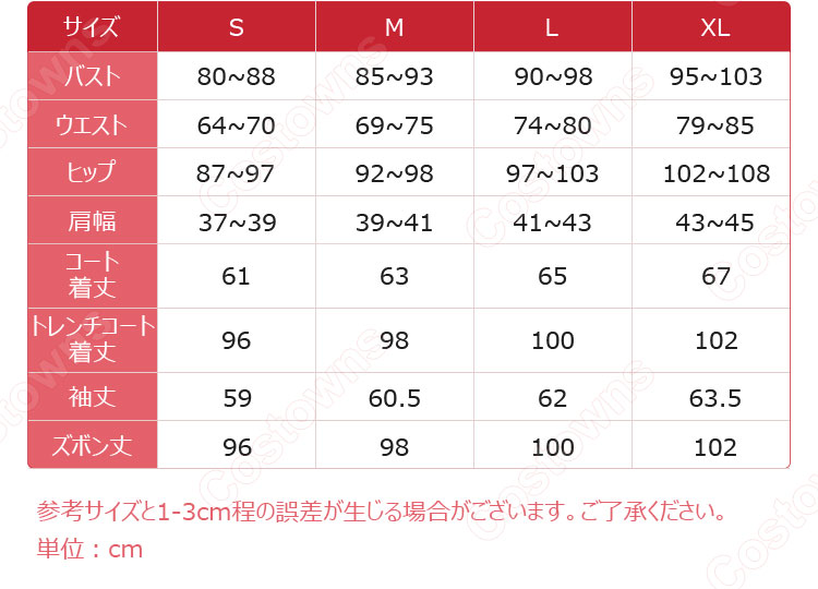 プロジェクトセカイ カラフルステージ! feat. 初音ミク×ZOZOTOWN 天馬司 コスプレ衣装-10