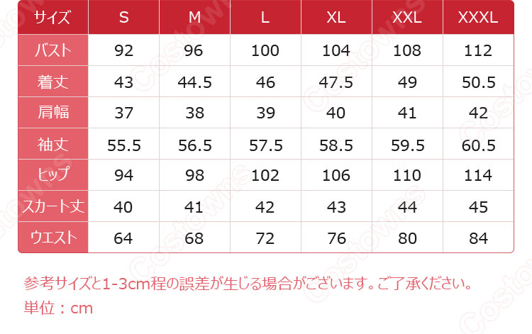 カードキャプターさくら 木之本桜 コスプレ衣装-6