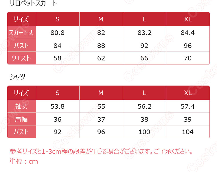 原神 リネット 幼少期 コスプレ衣装-4