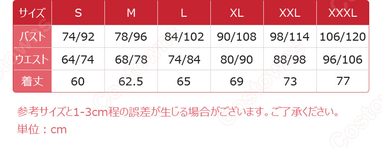 セクシー バニーガール コスプレ衣装-5