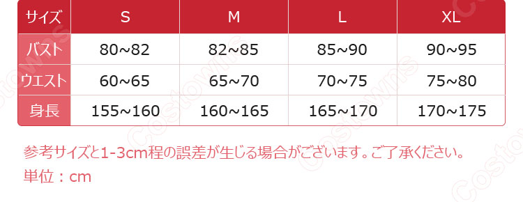 黒執事 エリザベス・ミッドフォード コスプレ衣装-11