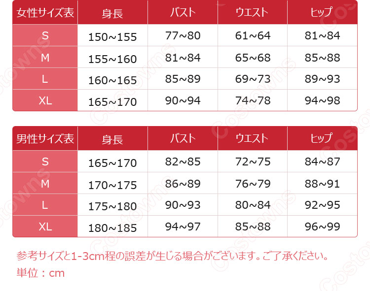 ブルーアーカイブ 生塩ノア コスプレ衣装-7