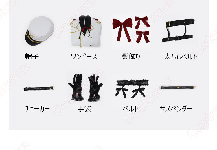 VTuber ぶいすぽっ! 橘ひなの コスプレ衣装 - Costowns