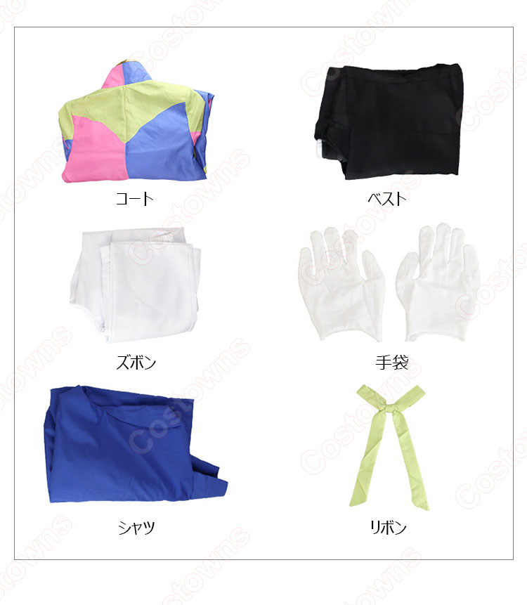 プロジェクトセカイ カラフルステージ! feat. 初音ミク 神代類 コスプレ衣装-4