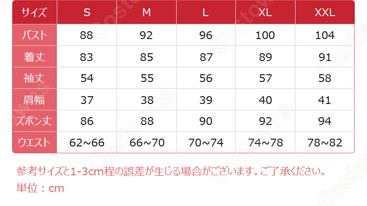 2023 クリスマス衣装 ピンク 長袖 ワンピース テーマパーティー衣装 演出服 サイズ S~XXL-11