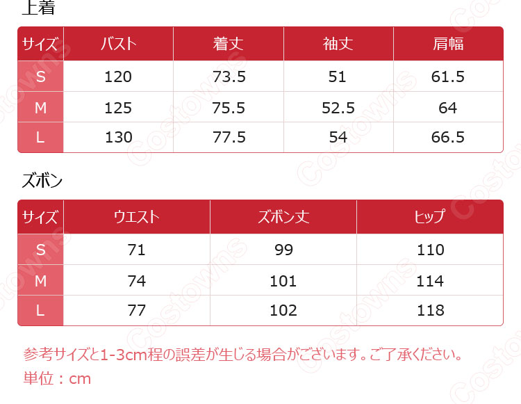 パンティ&ストッキングwithガーターベルト ブリーファス・ロック コスプレ 衣装-1