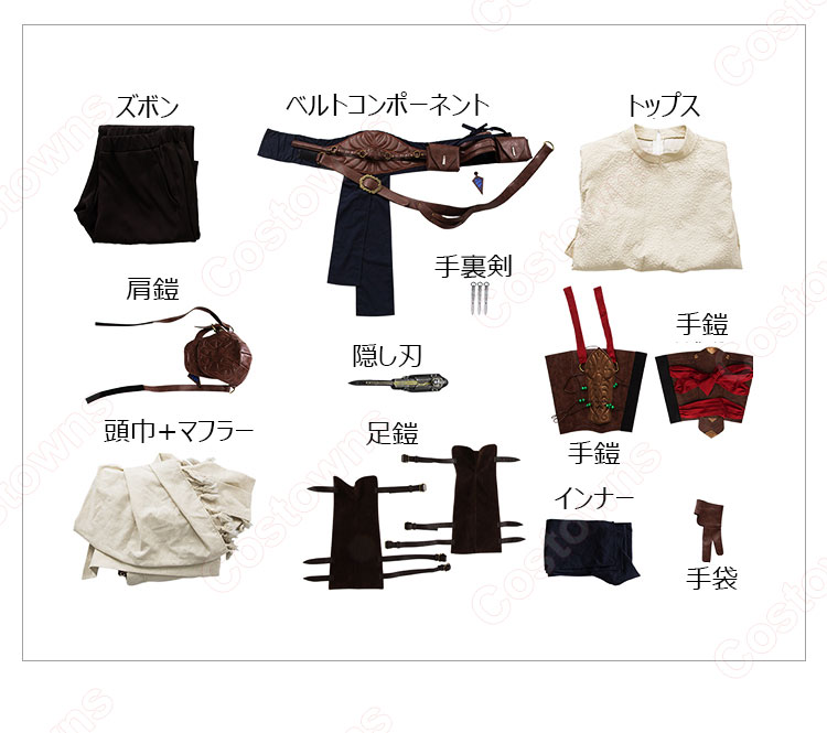 アサシン クリード ミラージュ バシム・イブン・イスハーク コスプレ衣装-10