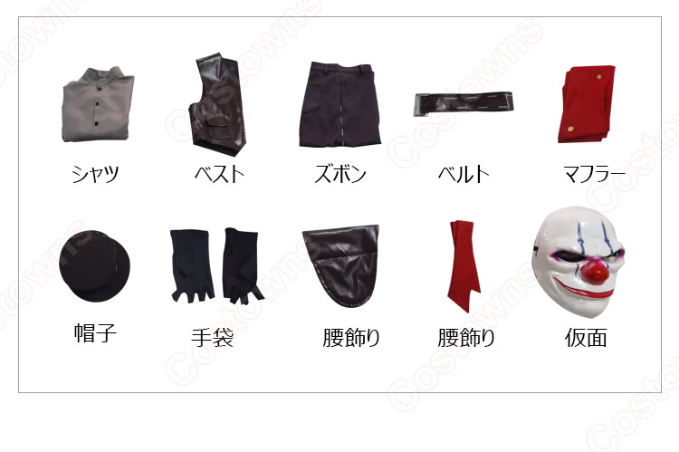第五人格 泣きピエロ グッズ 夏祭り ブランケット / 12：泣きピエロ [Identity V 第五人格