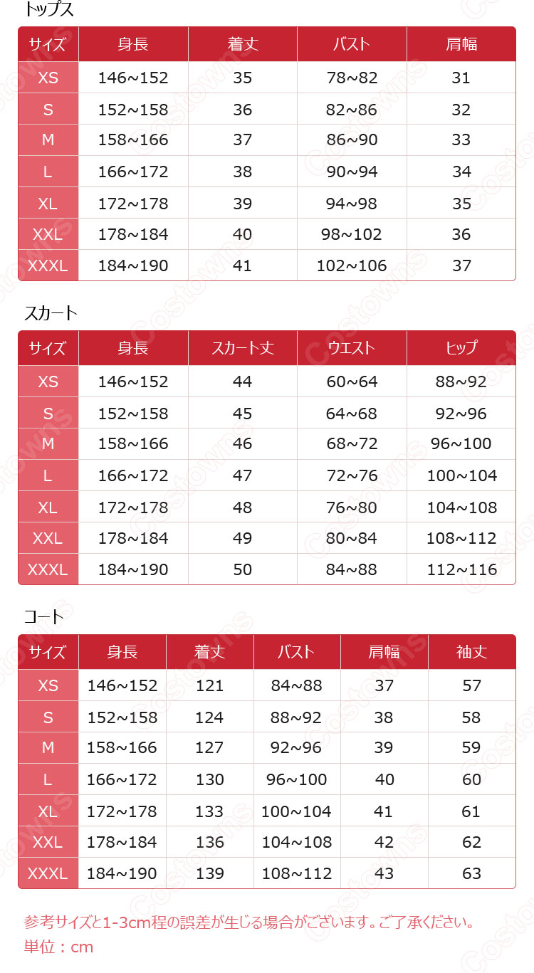 ONE PIECE(ワンピース) ニコ・ロビン コスプレ衣装-1