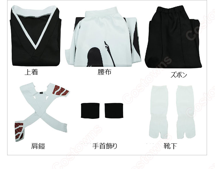 BLEACH 千年血戦篇 二刀流 黒崎一護 コスプレ衣装-1