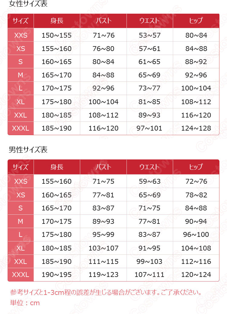 Fate/Samurai Remnant セイバー ヤマトタケル コスプレ衣装-2