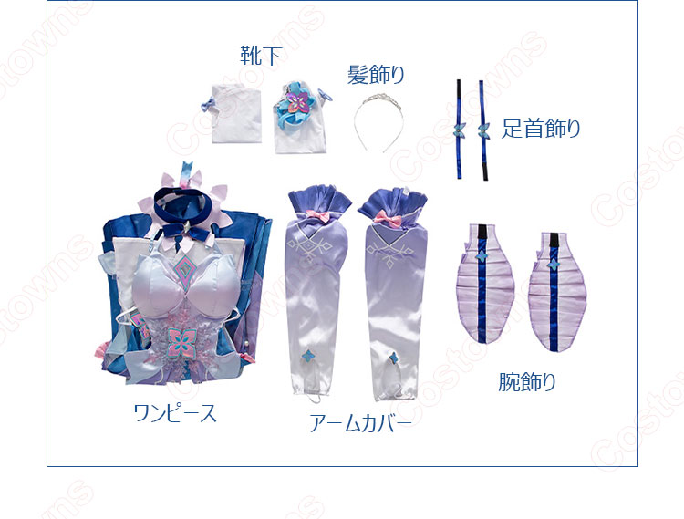 崩壊:スターレイル 三月なのか 新衣装 コスプレ衣装-8