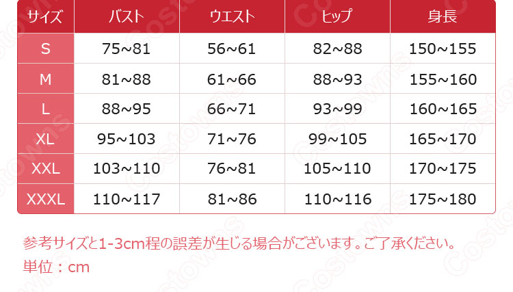 シュタゲ 牧瀬紅莉栖(まきせくりす) 日常服 コスプレ衣装 『STEINS;GATE(シュタインズ・ゲート)』 cosplay 仮装 変装-1