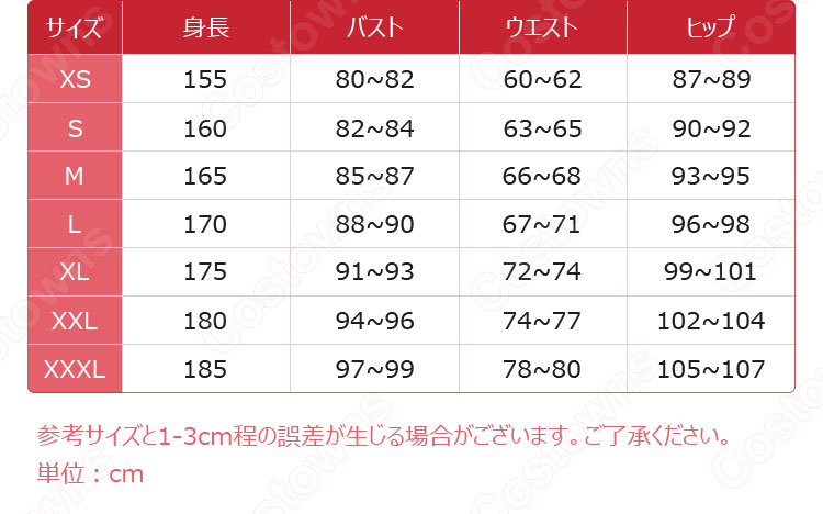 アカメが斬る! 将軍 エスデス コスプレ衣装-14