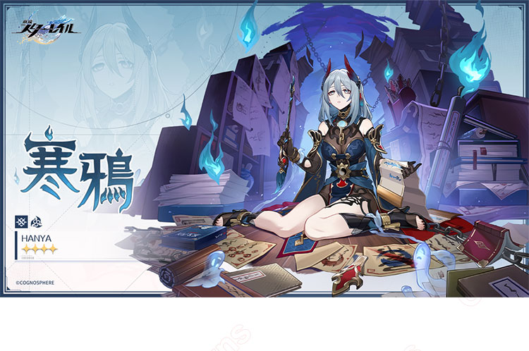 崩壊:スターレイル 寒鴉(かんあ) コスプレ衣装-1