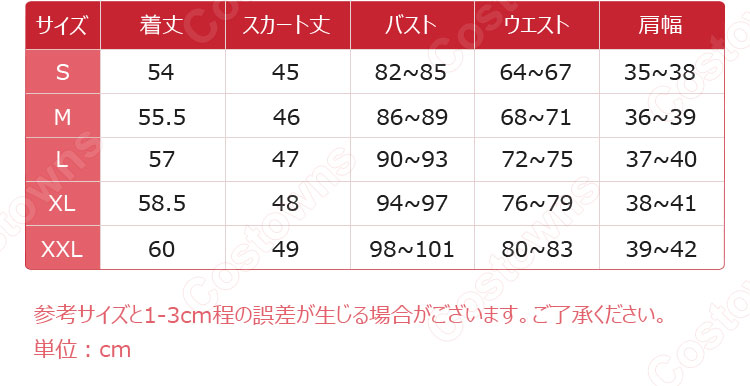 Re:ゼロから始める異世界生活 レム コスプレ衣装-8