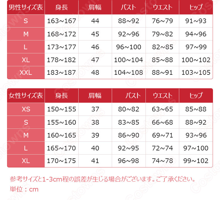 86-エイティシックス- シンエイ・ノウゼン コスプレ衣装-8