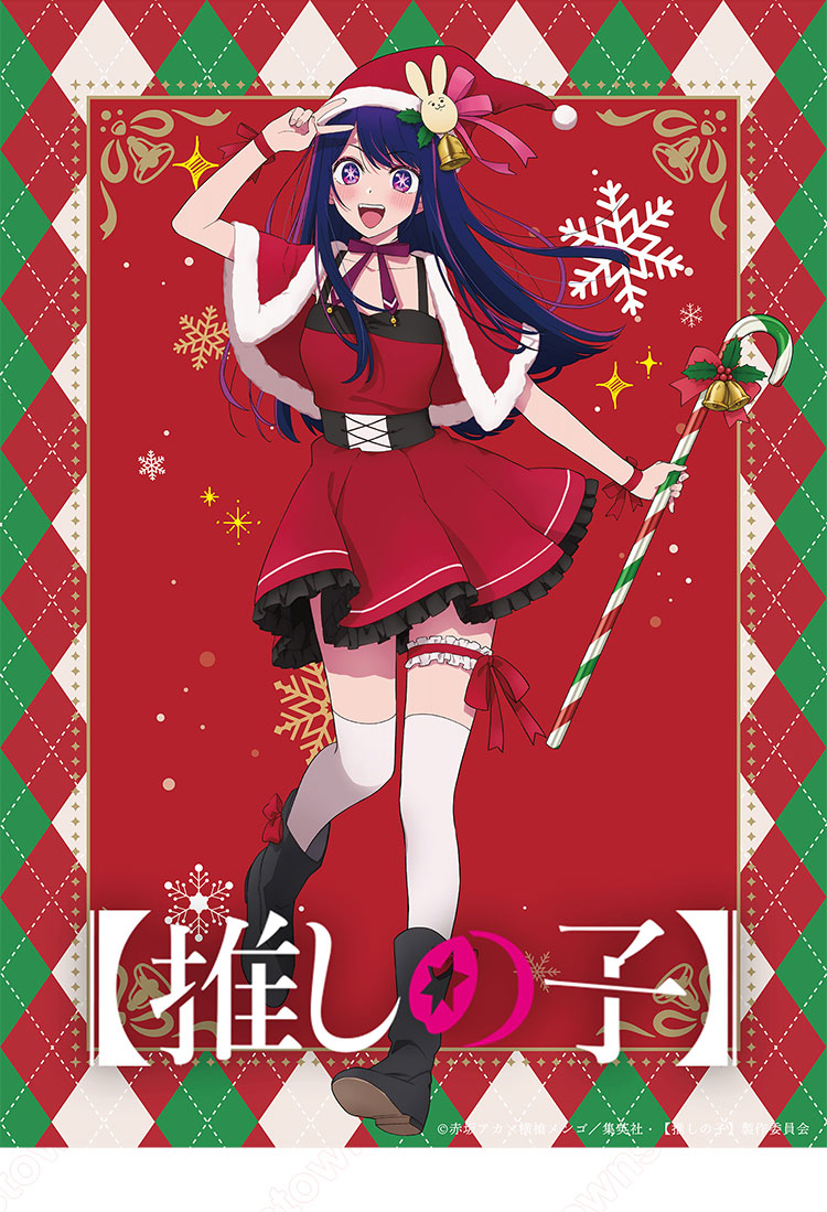 売れ筋がひ贈り物！ 推しの子】 星野アイ コスプレ衣装 クリスマス サンタ衣装 コスプレ衣装