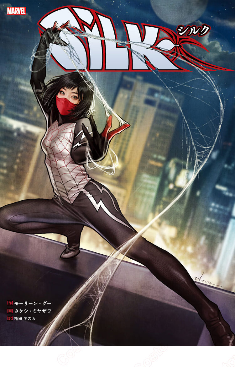 スパイダーマン シルク シンディ・ムーン コスプレ衣装-1