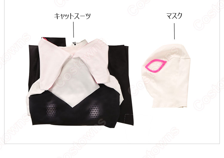 スパイダーマン:アクロス・ザ・スパイダーバース スパイダーグウェン コスプレ衣装-11