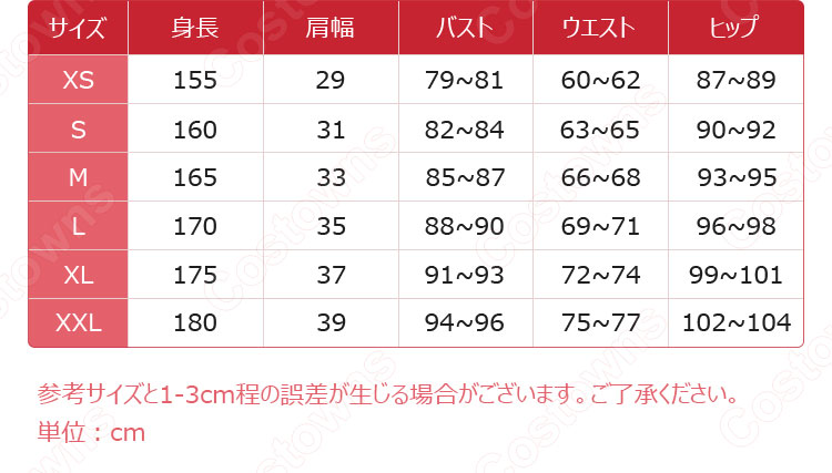 hololive(ホロライブ) がうる・ぐら 制服衣装 コスプレ衣装-9