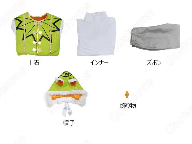 あんさんぶるスターズ！ 春川宙 コスプレ衣装 復活祭☆イースターナイト イースター衣装-17