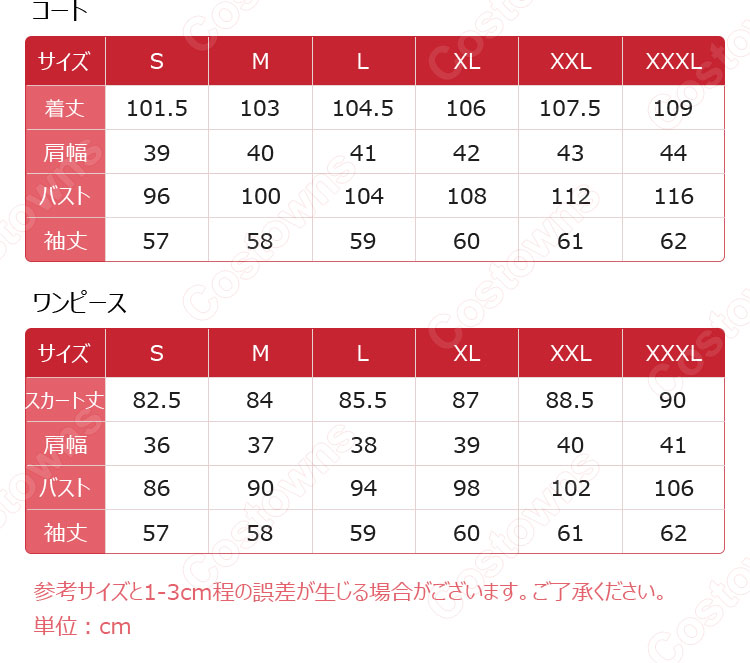 葬送のフリーレン フリーレン コスプレ衣装 北側諸国の冬 冬服-9