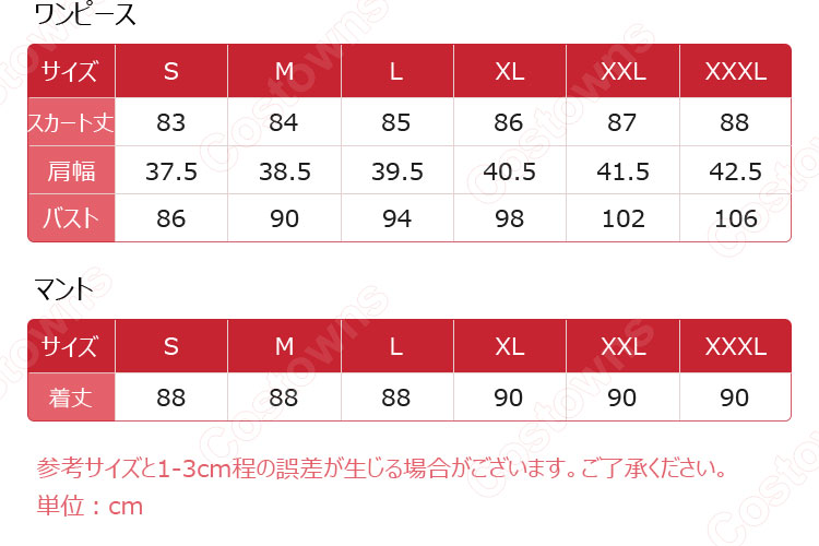 葬送のフリーレン フリーレン コスプレ衣装 3点セット(マント、ワンピース、ベルト)-8