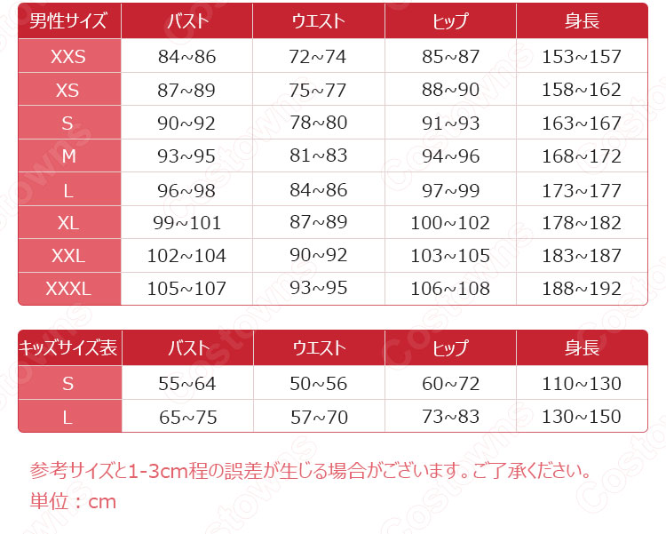 ONE PIECE(ワンピース) モンキー・D・ガープ 中将 コスプレ衣装-5