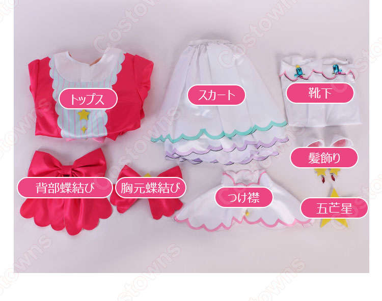 プロジェクトセカイ カラフルステージ! feat. 初音ミク ワンダーランズ×ショウタイム 初音ミク コスプレ衣装-15