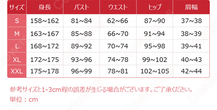 細胞神曲 蛇淵陽 コスプレ衣装-4
