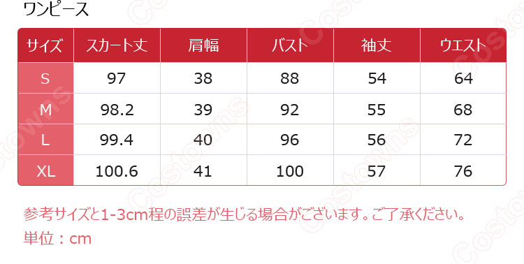 アークナイツ ヴィルトゥオーサ 幼少期 コスプレ衣装-3