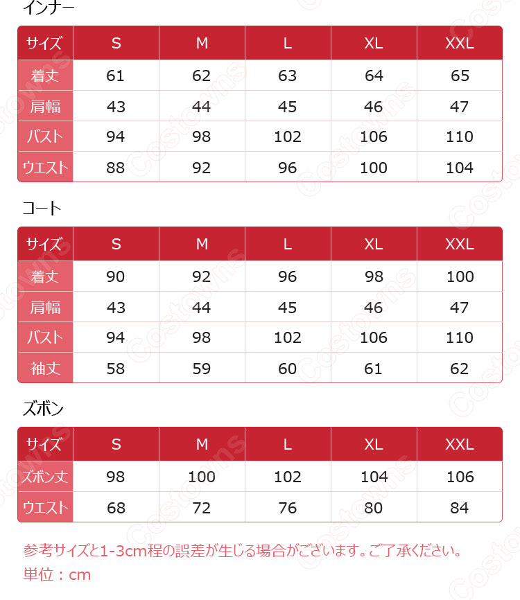 葬送のフリーレン リュグナー コスプレ衣装-11