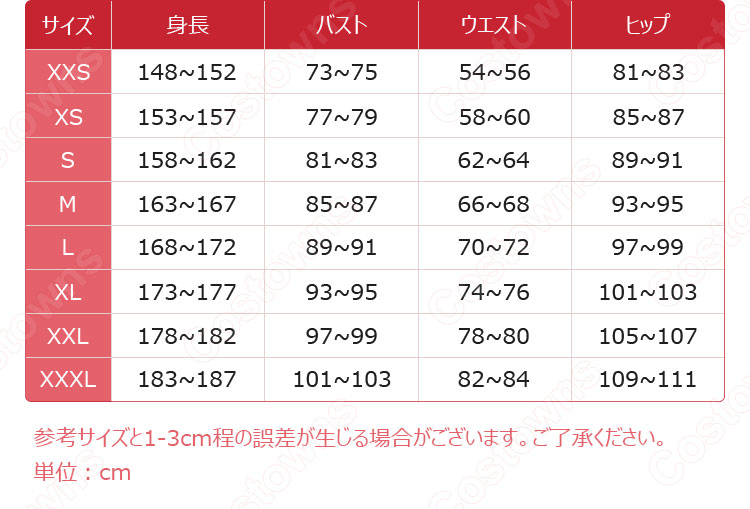 クリスマス衣装 ラブ・アクチュアリー コスプレ衣装-10