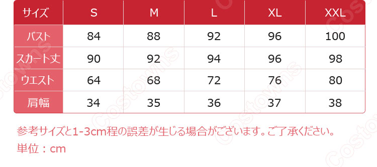 劇場版 魔法少女まどか☆マギカ[新編]叛逆の物語 チャイナガール 巴マミ コスプレ衣装 中華風 衣装-6