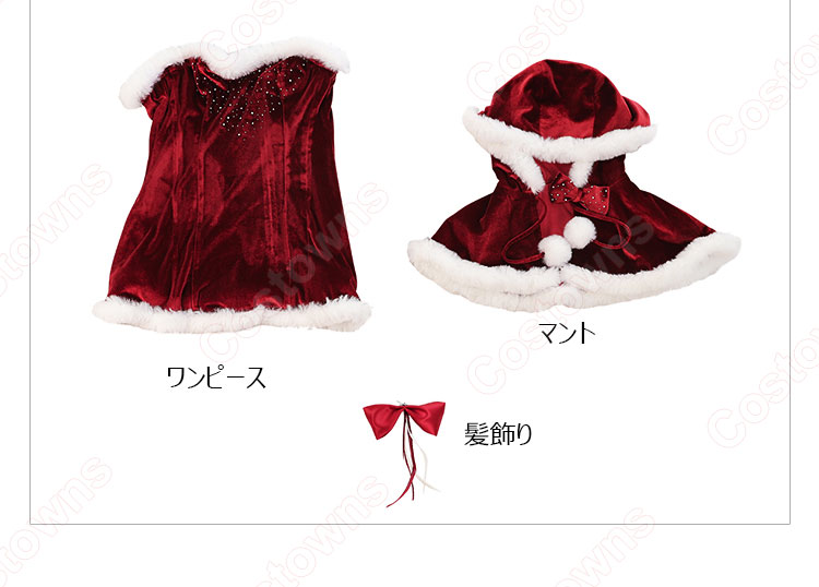 クリスマス衣装 ラブ・アクチュアリー コスプレ衣装-9