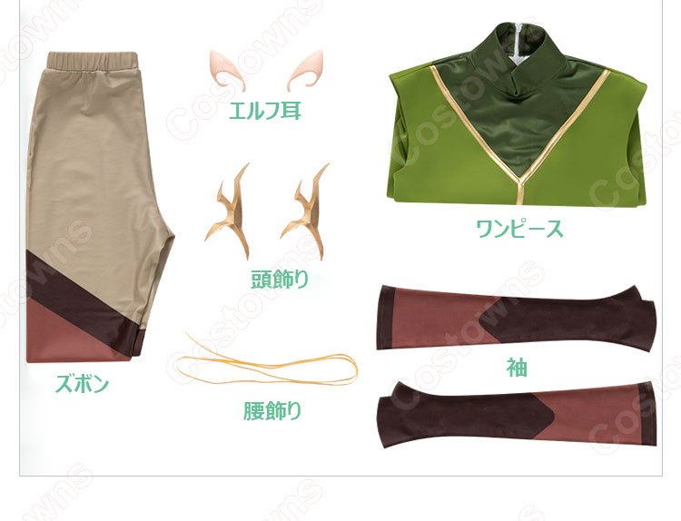 ヴォクス・マキナの伝説 キーレス keyleth コスプレ衣装-13