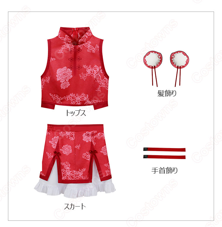 魔法少女まどか☆マギカ 佐倉杏子 チャイナ服 コスプレ Amazon.co.jp: Duisy 魔法少女まどか☆マギカ コスプレ衣装