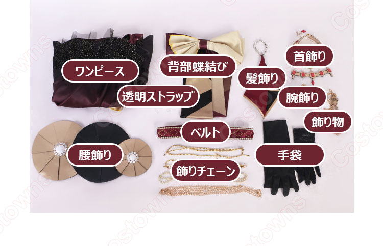 ウマ娘 プリティーダービー ゴールドシップ La mode 564 コスプレ衣装 凱旋門賞 勝負服-10