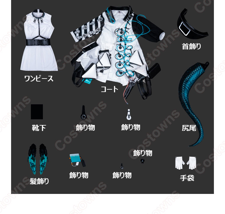 アークナイツ 中堅術師 ホルハイヤ コスプレ衣装-10