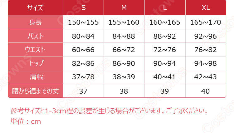 勝利の女神:NIKKE ドロシー 1周年コスチューム ノスタルジア コスプレ衣装-10