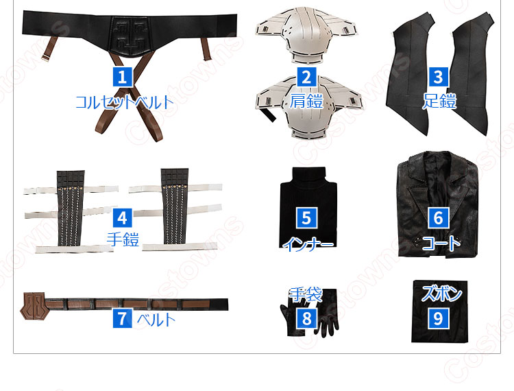 ファイナルファンタジーVII 少年セフィロス コスプレ衣装-11