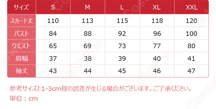 劇場版 魔法少女まどか☆マギカ[新編]叛逆の物語 暁美ほむら 黒いワンピース コスプレ衣装-6