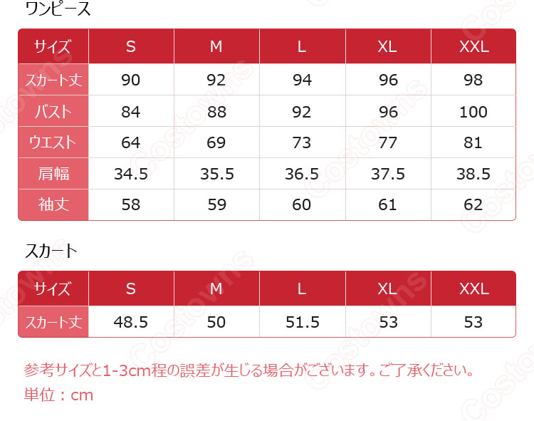 劇場版 魔法少女まどか☆マギカ[新編]叛逆の物語 巴マミ ゴシックドレス コスプレ衣装-5