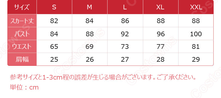 劇場版 魔法少女まどか☆マギカ[新編]叛逆の物語 佐倉杏子 ゴシックドレス コスプレ衣装-4