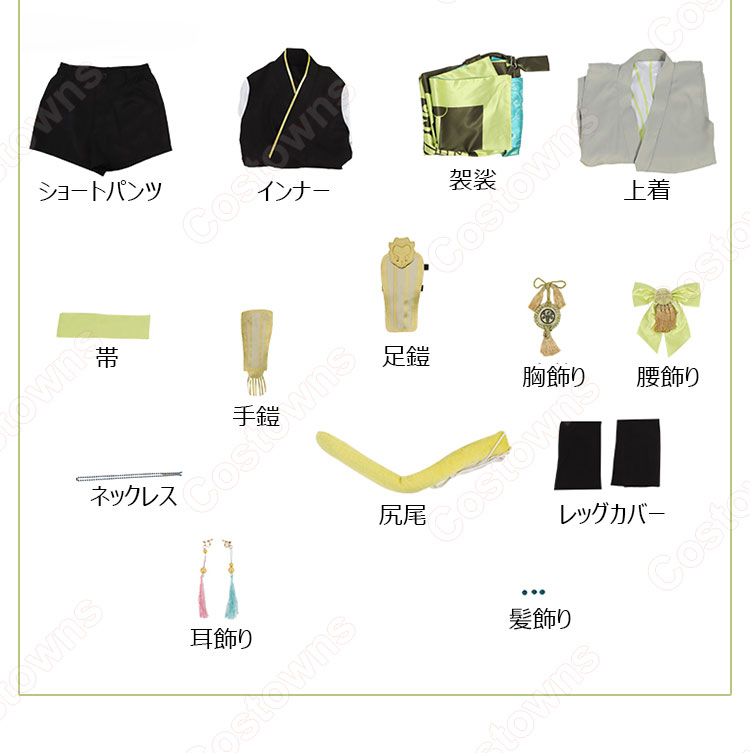 太閤左文字 コスプレ衣装 Amazon.co.jp: 刀剣乱舞-ONLINE- 太閤左文字 コスプレ衣装 : ホビー
