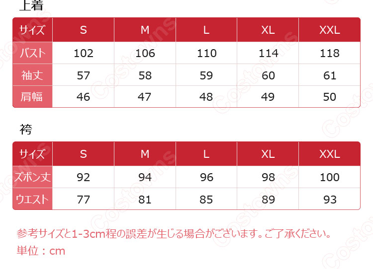ハイキュー!! TO THE TOP 日向 影山 月島 孤爪 黒尾 木兎 赤葦 宮侑 宮治 北 和装応援団 コスプレ衣装-10