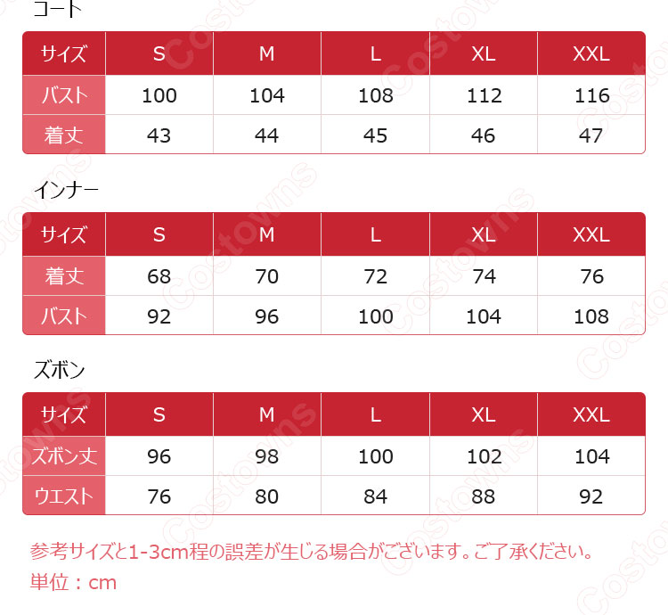 ゼンレスゾーンゼロ ビリー・キッド コスプレ衣装-25