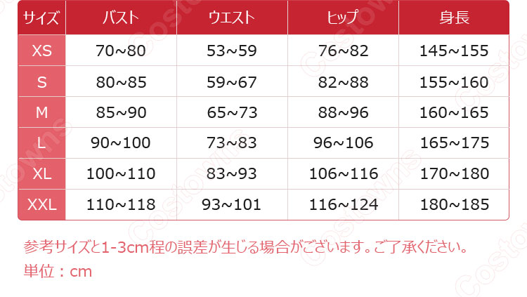 やはり俺の青春ラブコメはまちがっている。 比企谷八幡 コスプレ衣装-3