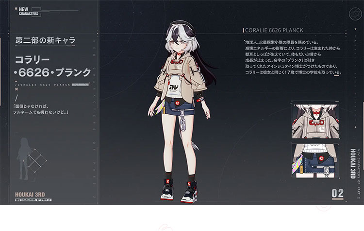 崩壊3rd コラリー コスプレ衣装-1